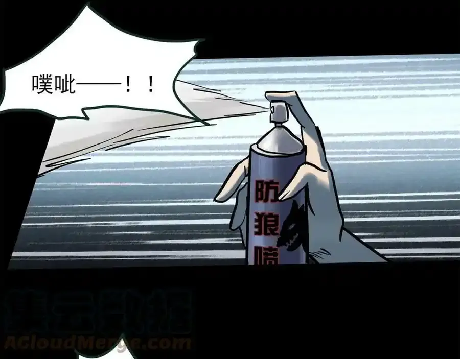 第443话 无头村之怪菇【上】84