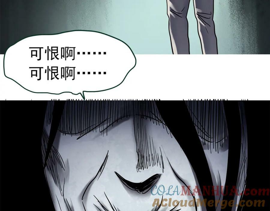 第462话 恶嫲【下】96