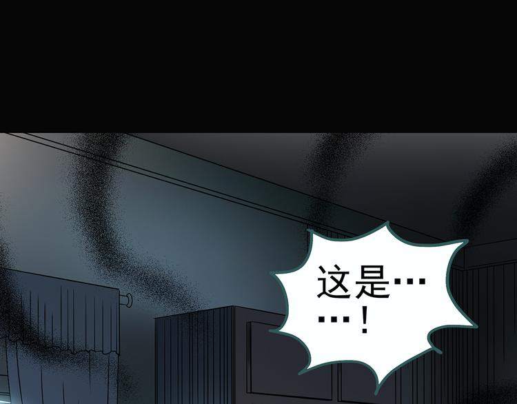 第118话 漂亮头发 中72
