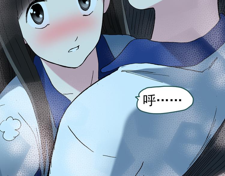第74话 蛇之诅咒（六）60