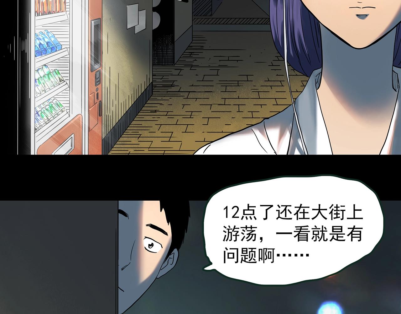 第414话 幽语追凶【16】98