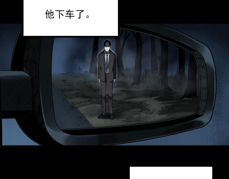 第381话 小怪奇回家40
