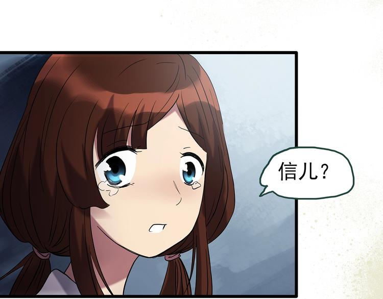 第247话 转世 中四32