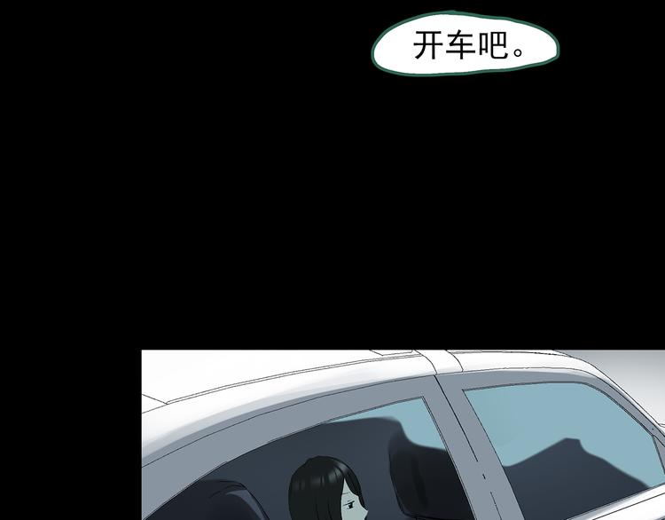 第138话 古堡魅影 终96