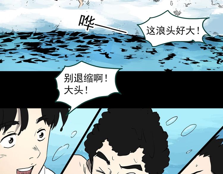 第370话 约定（下）98
