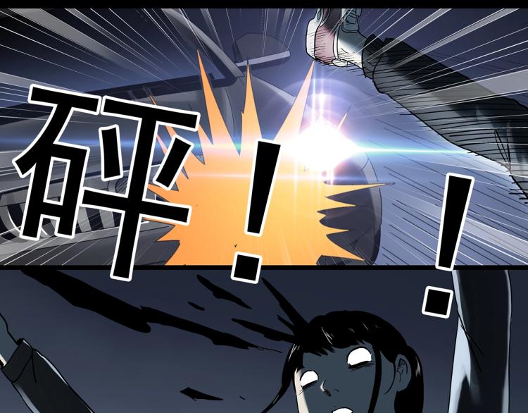 第376话 甘蔗地84