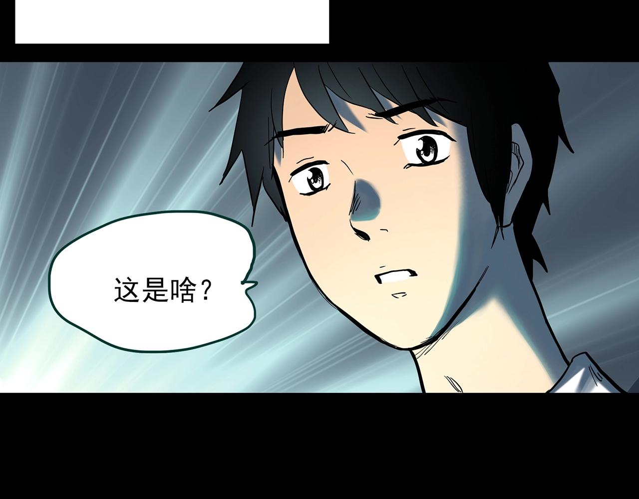 第404话 幽语追凶[6]58