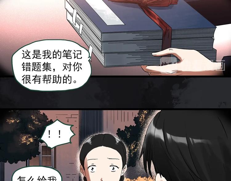 第277话 等候恋人（5）31