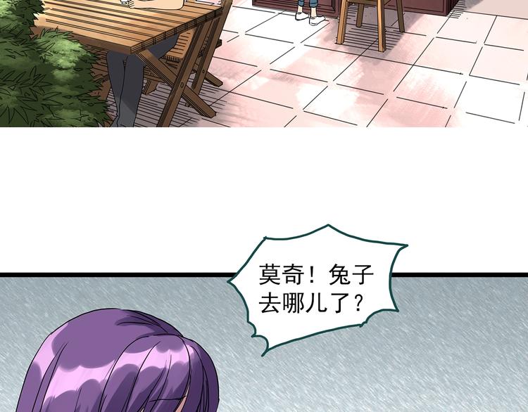 第313话 丑男（终）70