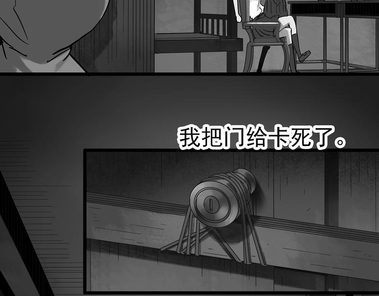 第295话 咚！（14）31