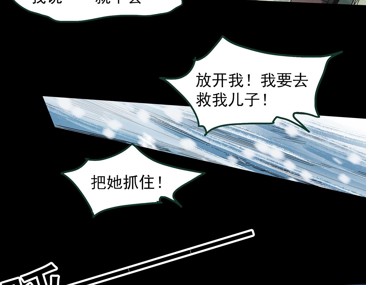 第388话 被下物语（下）23