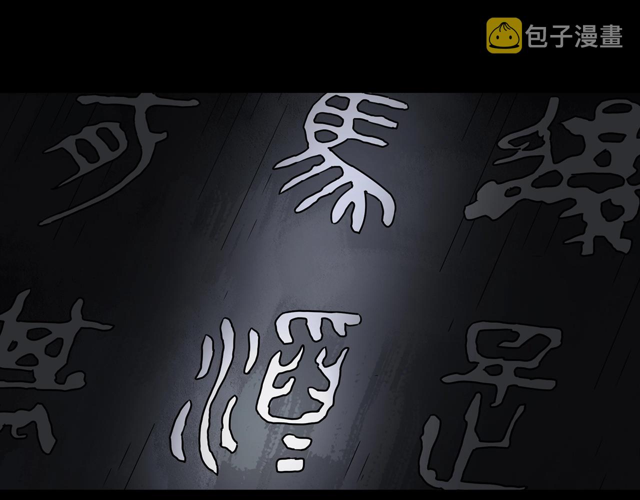 第436话 死丘之千人殉【上】108