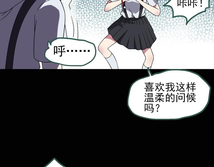 第125话 恶魔仪式 538