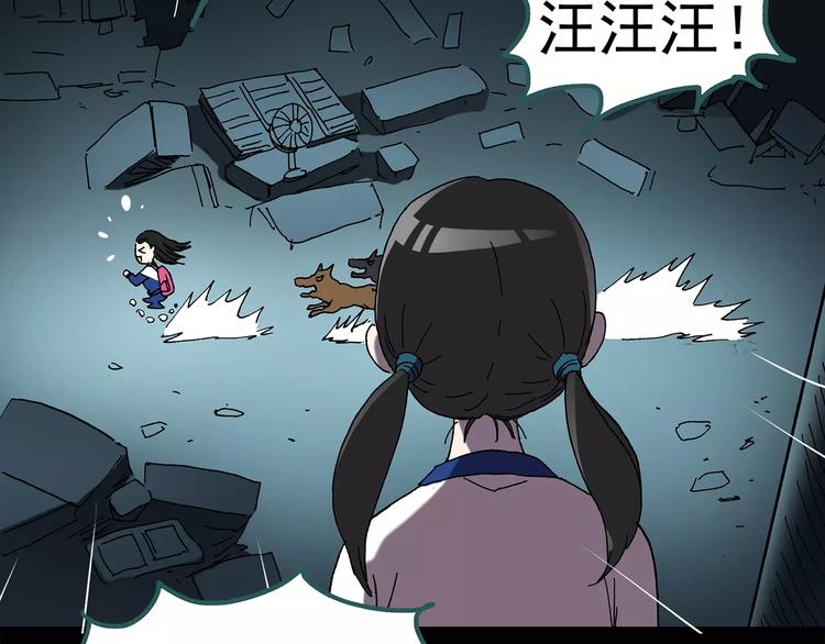 第74话 蛇之诅咒（六）25