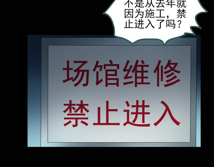 第125话 恶魔仪式 555