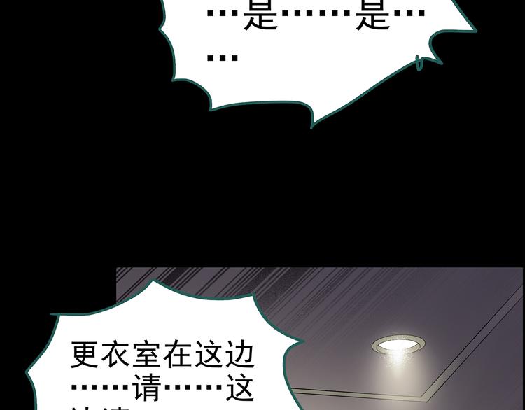 第177话 午夜顾客42