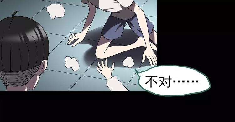 第102话 变脸 下43