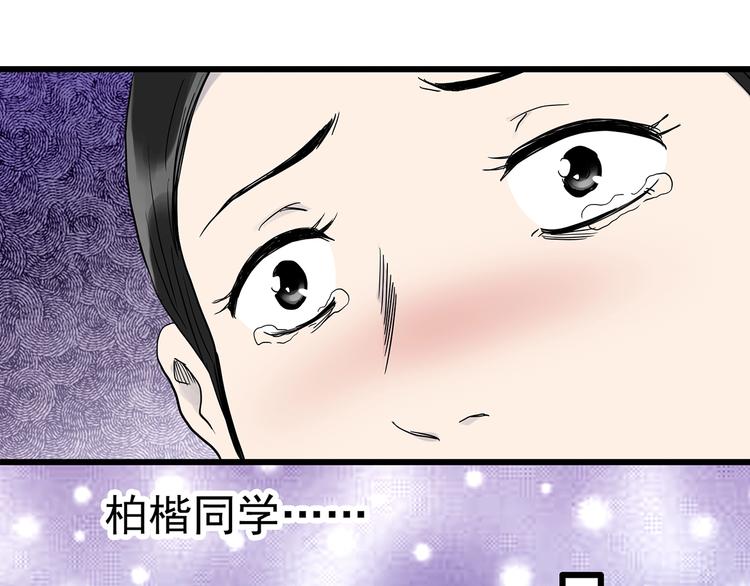 第274话 等候恋人（2）65