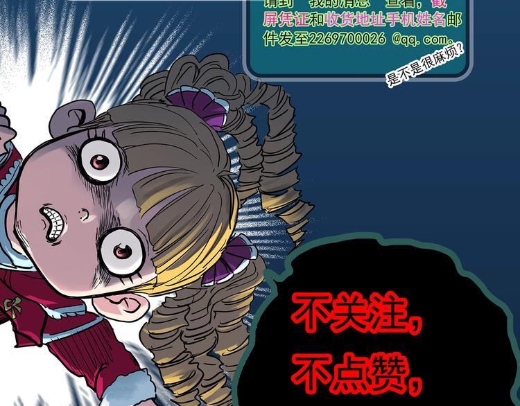 第282话 咚！（1）80