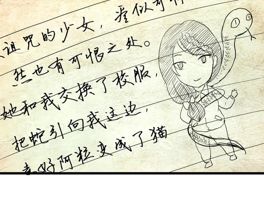 大结局 老徐与阿哲【下】46