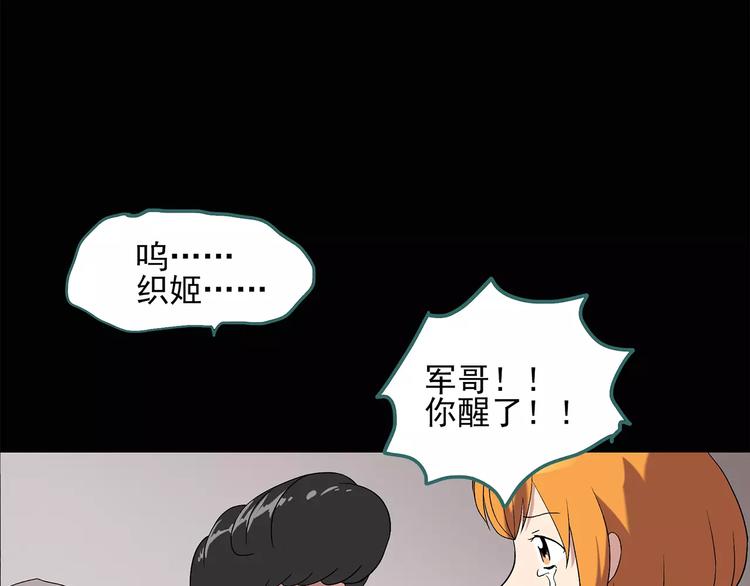 第59话 背宝金猪（下）62