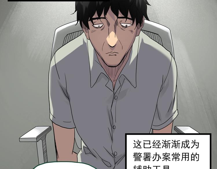 第272话 催眠6