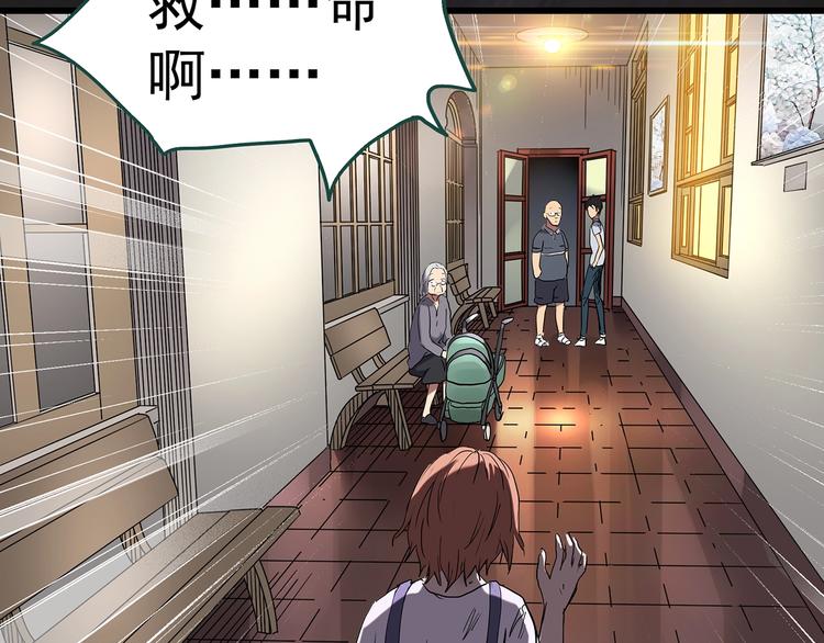 第238话 装修 下94