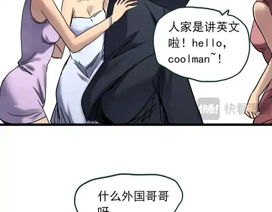第474话 上身一分钟【终上】37