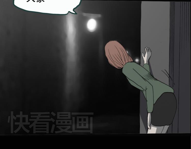 第18话 黑色牡丹花· 照片623