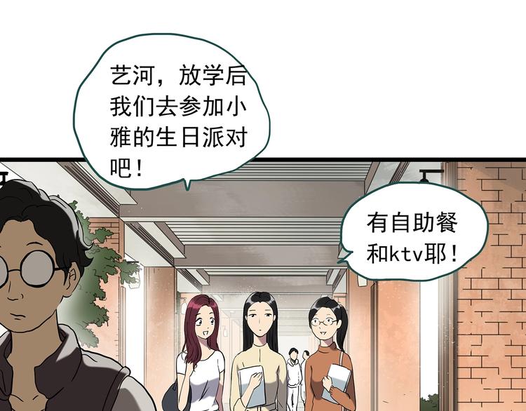 第267话 为他而变 中9