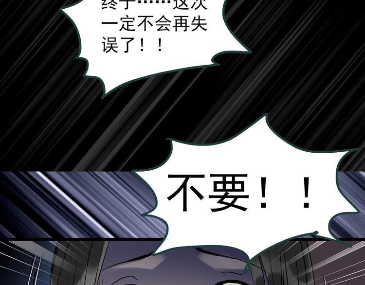 第268话 为他改变 下50