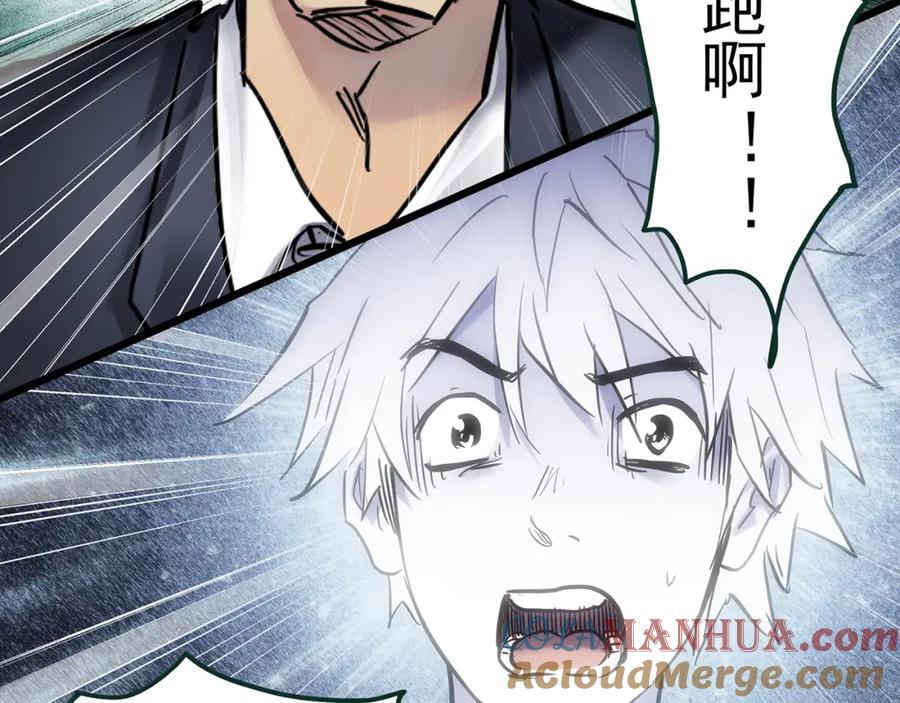 第470话 上身一分钟 【九】8