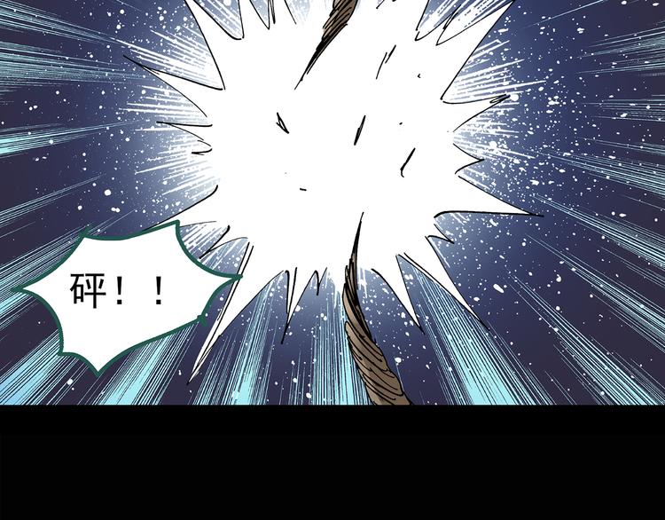 第138话 古堡魅影 终58