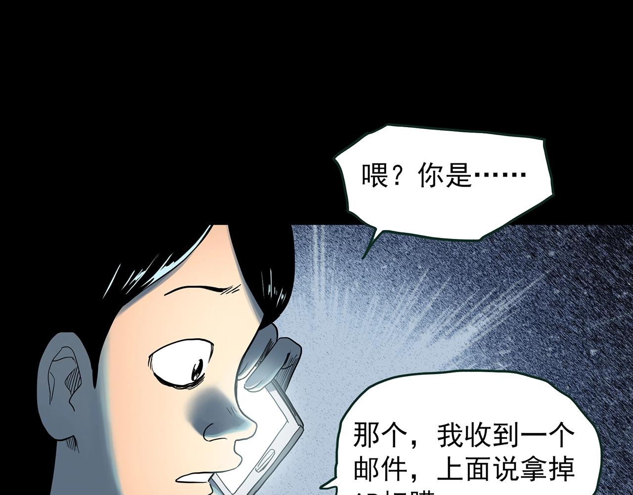 第432话 颜控帝国40