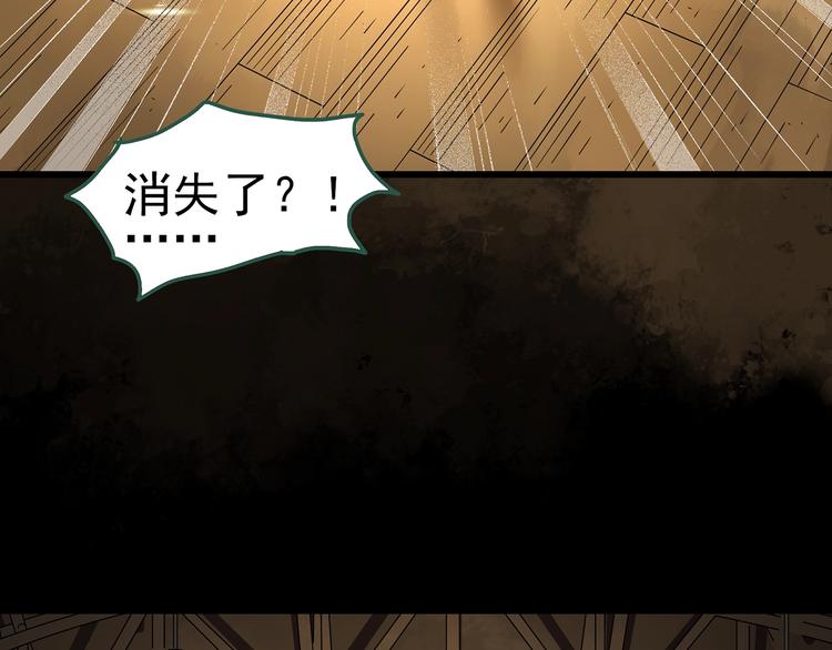 第282话 咚！（1）37