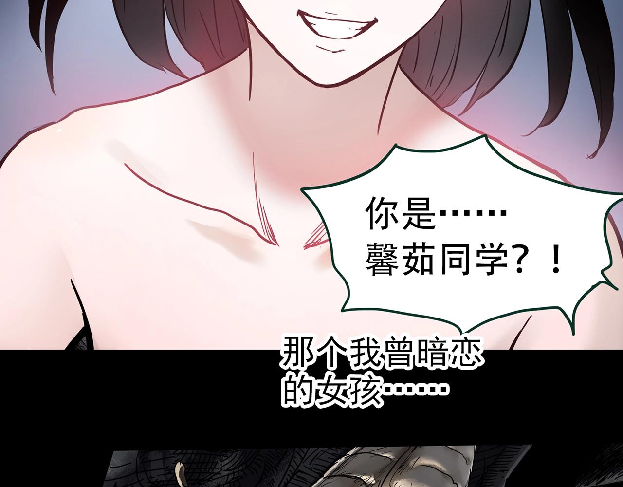 第427话 母亲树108
