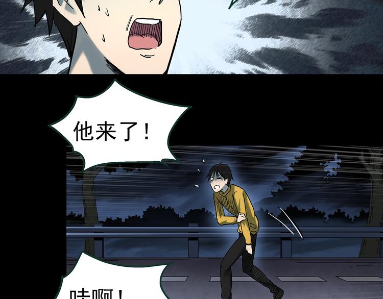 第363话 二手手机73