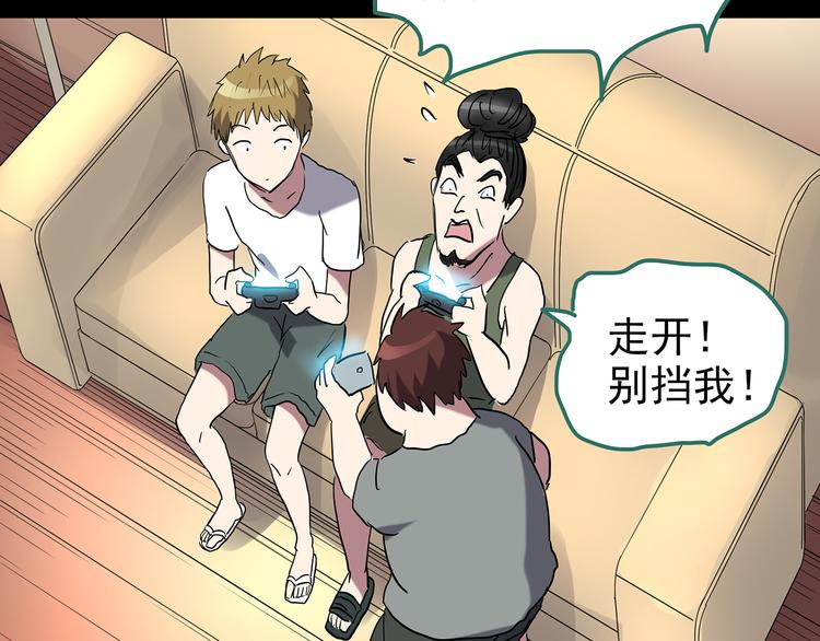 第178话 爱的纹身53