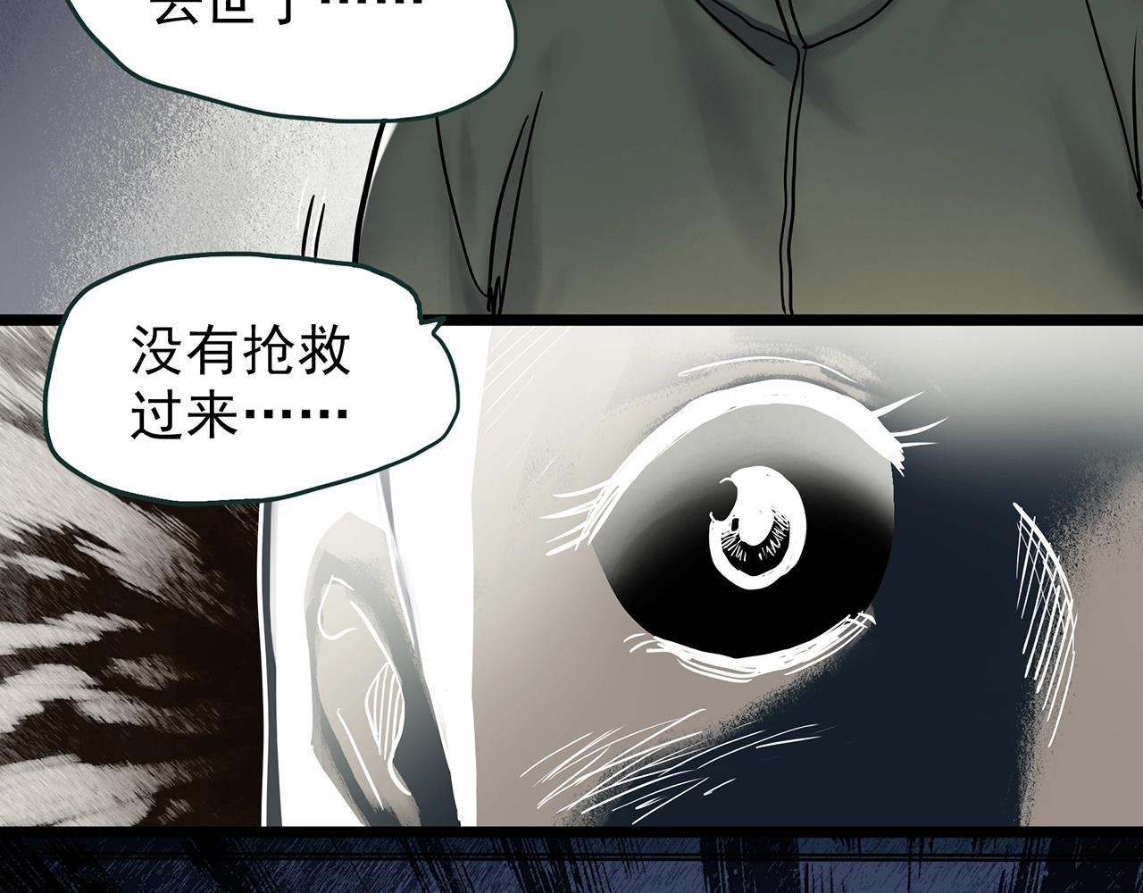 第437话 死丘之千人殉【下】85