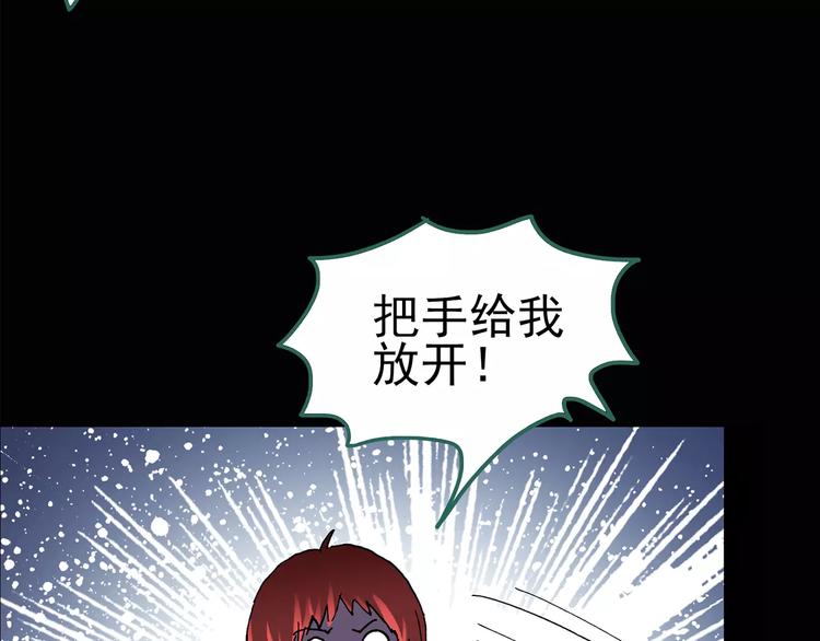 第92话 镜头里的恶魔 中310