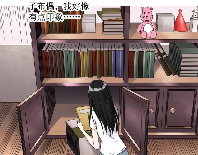 第274话 等候恋人（2）32