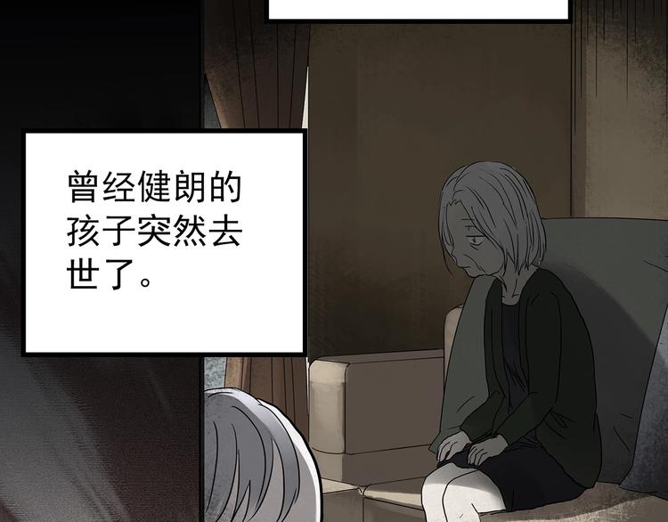 第250话 转世 下6