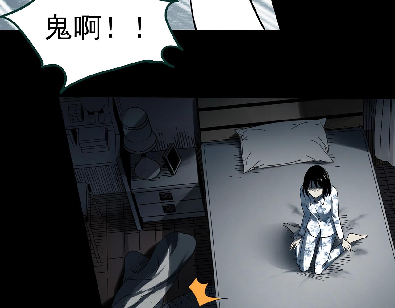 第382话 被下物语（上）84