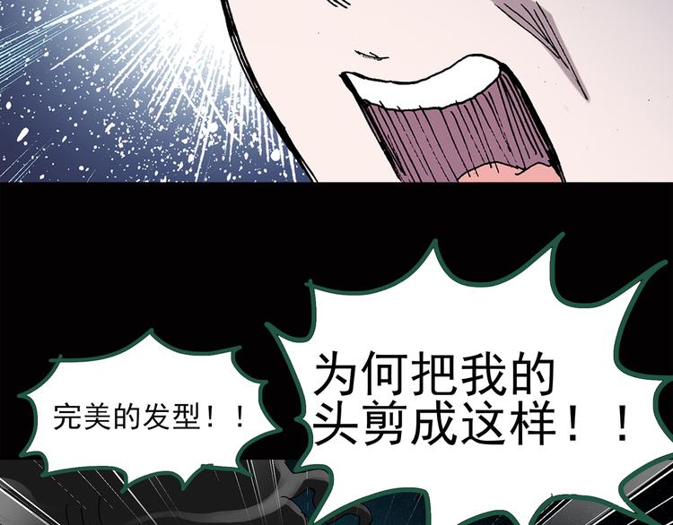 第40话 魔发师（上）32