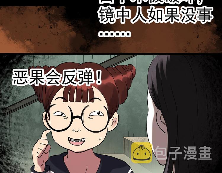 第257话 未来丈夫 下73