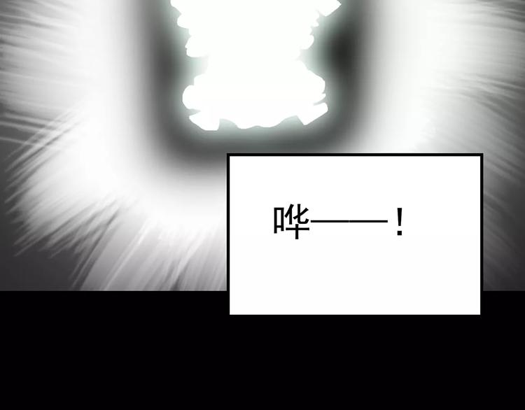 第92话 镜头里的恶魔 中396