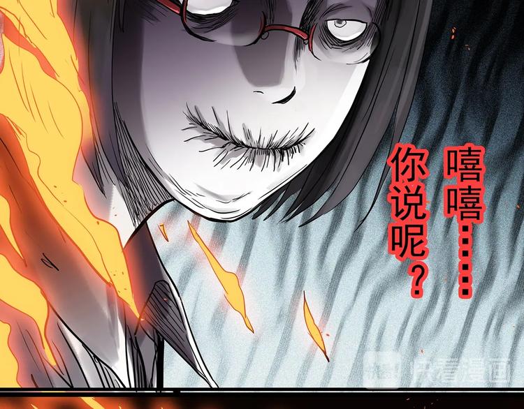 第287话 咚！（6）36