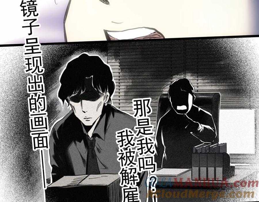 第472话 莫奇·奇幻夜【绝望之镜】24