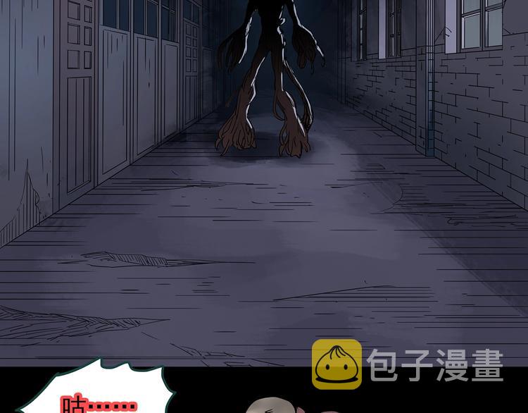第227话 AR惊魂 上73