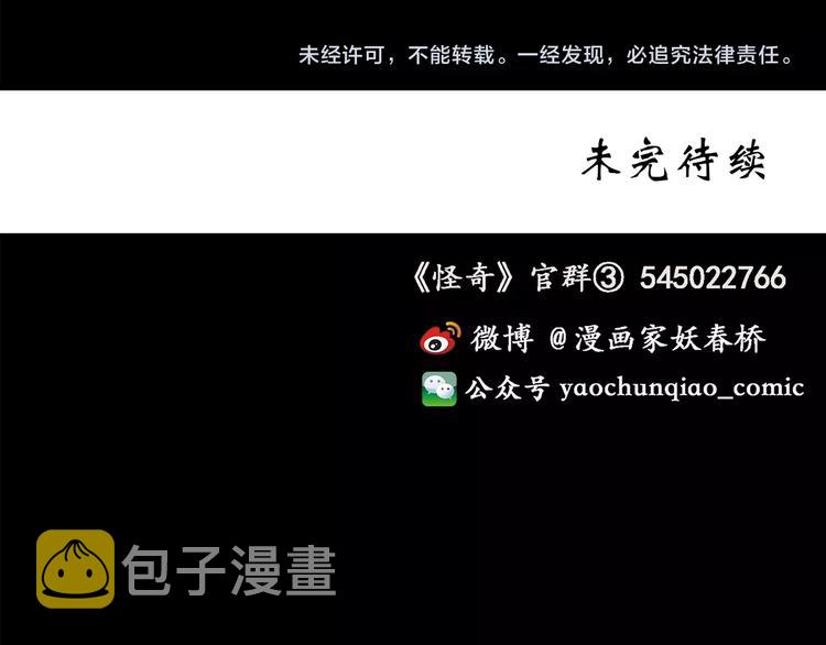 第200话 夺命rori 中105